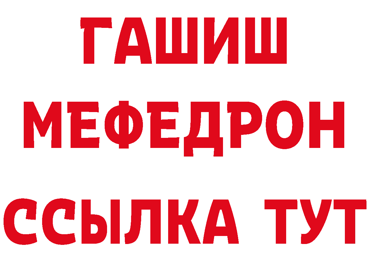 Кетамин VHQ зеркало это МЕГА Новомосковск